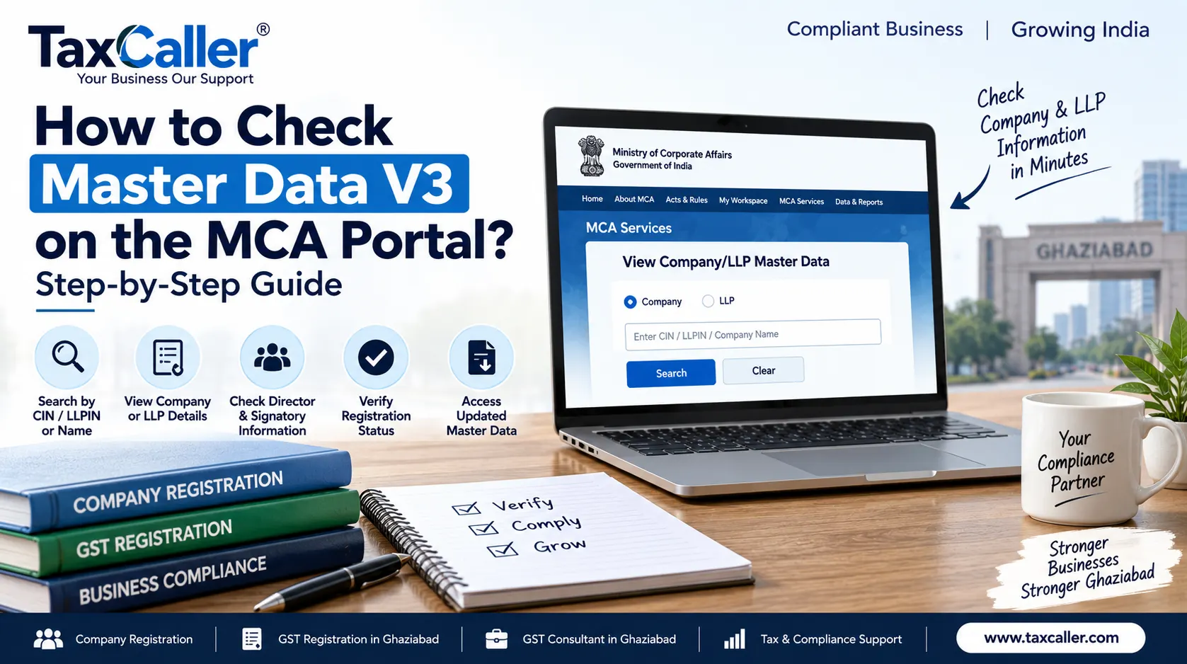 How to Check Master Data V3 on the MCA Portal? Step-by-Step Guide
